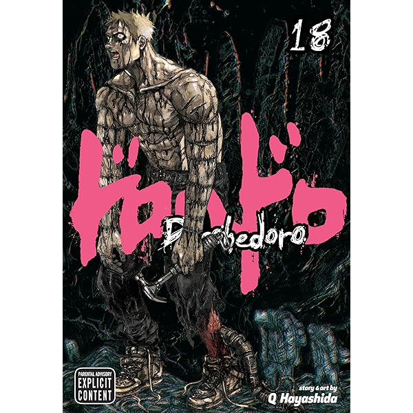 ドロヘドロ 1〜20 Amazon.com: ドロヘドロ 19 (BIC COMICS IKKI): 9784091886569